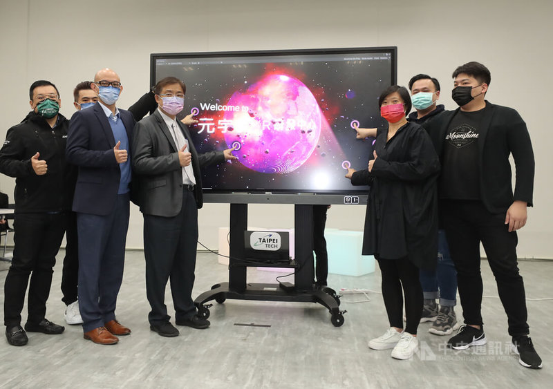 台北科技大學成立「元宇宙XR研發中心」,14日在台北舉行揭幕典禮,邀請Meta、BenQ、Yahoo奇摩、夢想動畫、啟雲科技等企業代表出席,未來將共同打造元宇宙人才培育基地。中央社記者裴禛攝 111年1月14日
