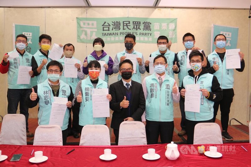 台灣民眾黨苗栗縣黨部14日針對2022地方選舉,公布首波提名12人參選,為展現反賄選決心,每人簽下新台幣500萬元本票作為保證金。中央社記者管瑞平攝 111年1月14日