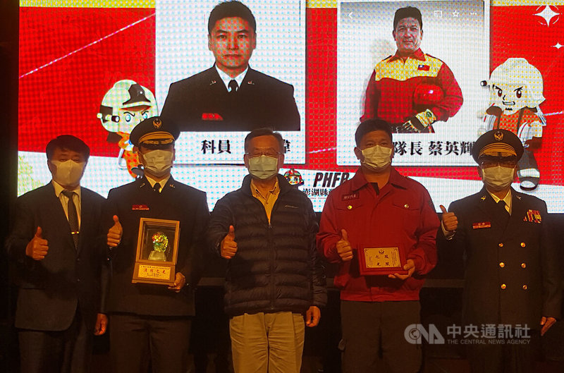 澎湖縣消防局119消防節慶祝大會14日晚間舉行,縣長賴峰偉(中)出席與會,表揚消防人員及義消楷模,同時也感謝第一線消防人員協助防堵疫情擴散,確保澎湖安全。中央社 111年1月14日