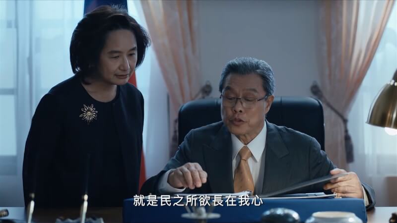 曾任已故前總統李登輝總統府辦公室秘書的李靜宜(左)在台劇「國際橋牌社2」中,協助演員楊烈(右)飾演的總統黎清波潤稿。(國際橋牌社提供)中央社記者葉冠吟傳真 111年1月11日