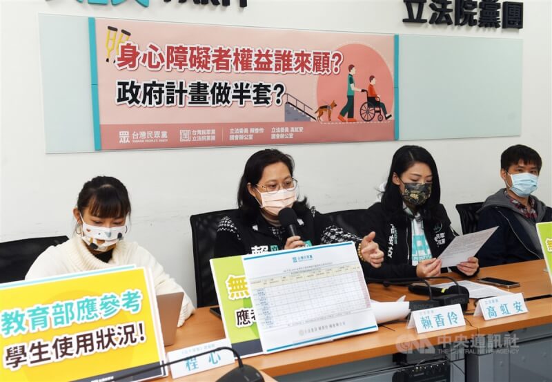 台灣民眾黨立法院黨團副總召高虹安(右2起)、立委賴香伶等人14日在黨團舉行「身心障礙者權益誰來顧?政府計畫做半套?」記者會,指出教育部委辦的「台灣大專院校無障礙校園地圖」無法瀏覽,大學校園無障礙不應該淪為口號,要求教育部應盡速重啟。中央社記者施宗暉攝 111年1月14日
