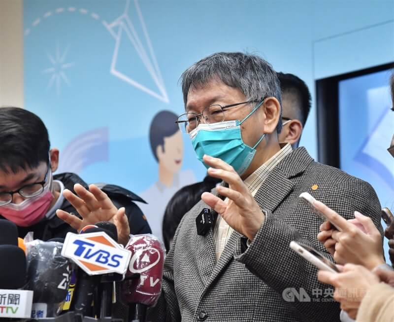 台北市長柯文哲(前右)14日呼籲中央政府考慮開放國內版的疫苗護照。(中央社檔案照片)