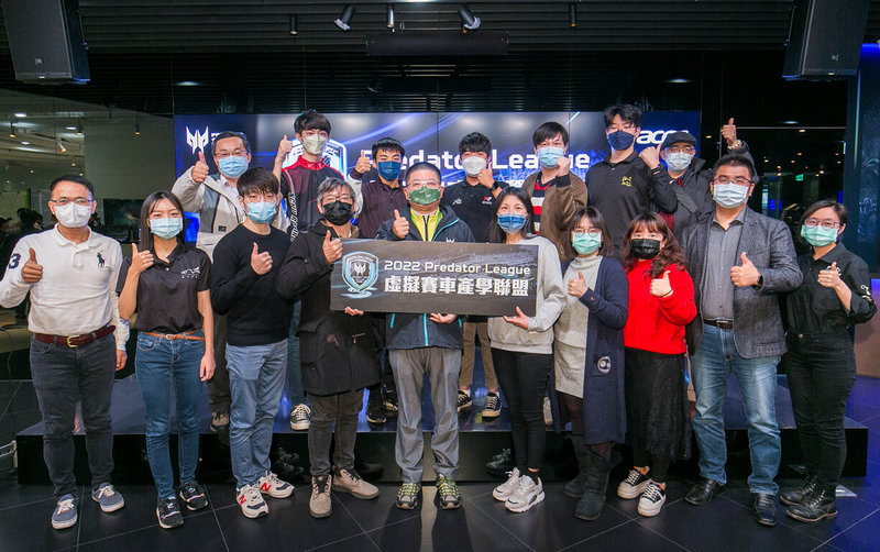 電腦品牌廠宏碁14日宣布成立Predator League虛擬賽車產學聯盟,號召更多人共同推動台灣虛擬賽車發展。(宏碁提供)中央社記者吳家豪傳真 111年1月14日