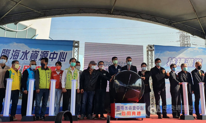高雄市長陳其邁(右7)14日偕同內政部長徐國勇(右6)等人出席「臨海水資源中心」啟用典禮,共同見證高雄水資源開發邁向新的里程碑。中央社記者洪學廣攝 111年1月14日
