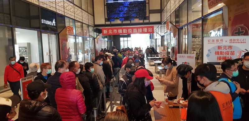 新北市開設3處COVID-19(2019冠狀病毒疾病)機動疫苗接種站,分別位在中和環球購物中心、新莊宏匯廣場(圖)及林口三井OUTLET,3處的號碼牌14日快速被索取一空,至晚間8時許總計接種2100人次,過程順利。(新北市衛生局提供)中央社記者黃旭昇新北市傳真 111年1月14日
