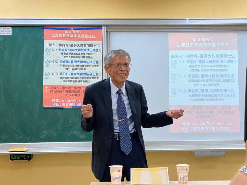 台灣師範大學教育系名譽教授楊深坑於民國110年8月29日去世,享壽76歲,他一生獲獎無數。(台師大提供)中央社記者陳至中台北傳真 111年1月15日
