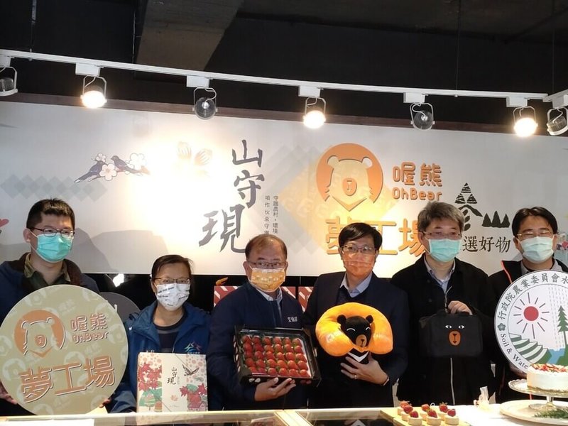 交通部觀光局參山國家風景區管理處與行政院農業委員會水土保持局台中分局15日在國道1號南下泰安服務區商場舉辦「山守現道之驛」直賣所開幕活動,現場除販售水保局台中分局輔導的農村好物,台灣觀光代言人「喔熊」的聯名商品也同步上架。(參山處提供)中央社記者郝雪卿傳真 111年1月15日