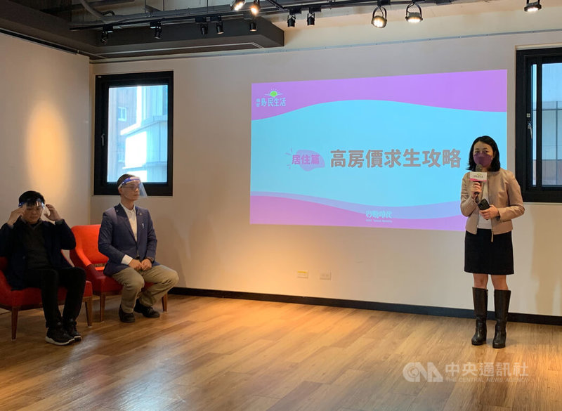 行動時代舉辦「機智島民生活」系列講座,以「高房價」作為2022年開幕場,由召集人、立委王婉諭(右)開幕致詞,現場吸引約50位關心居住議題的觀眾參與對話。中央社記者王慶剛攝 111年1月15日