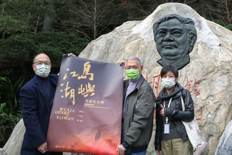 國家電影及視聽文化中心將舉辦「島嶼江湖」特展,其中包含已故名導胡金銓系列作品,國家影視聽中心董事長藍祖蔚(左)、執行長王君琦(右)與亞太影帝石雋(中)到胡金銓紀念碑分享消息。(國家影視聽中心提供)中央社記者王心妤傳真 111年1月15日