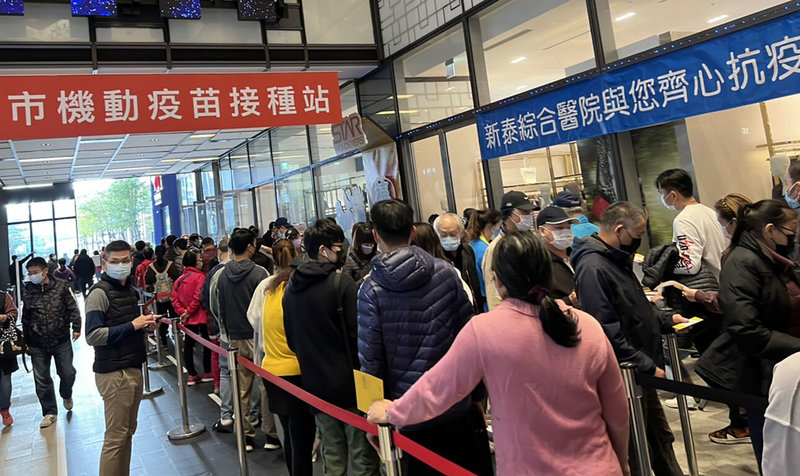 新北市衛生局近期開設3處COVID-19機動疫苗接種站,民眾接種情形相當踴躍,位於新莊宏匯廣場的接種站15日加開名額,號碼牌於中午12時30分就已發放一空。(新北市衛生局提供)中央社記者沈佩瑤傳真 111年1月15日
