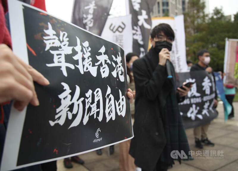 圖為去年12月香港邊城青年聲援立場新聞等堅持報導真相、 捍衛新聞專業價值的媒體工作者。（中央社檔案照片）