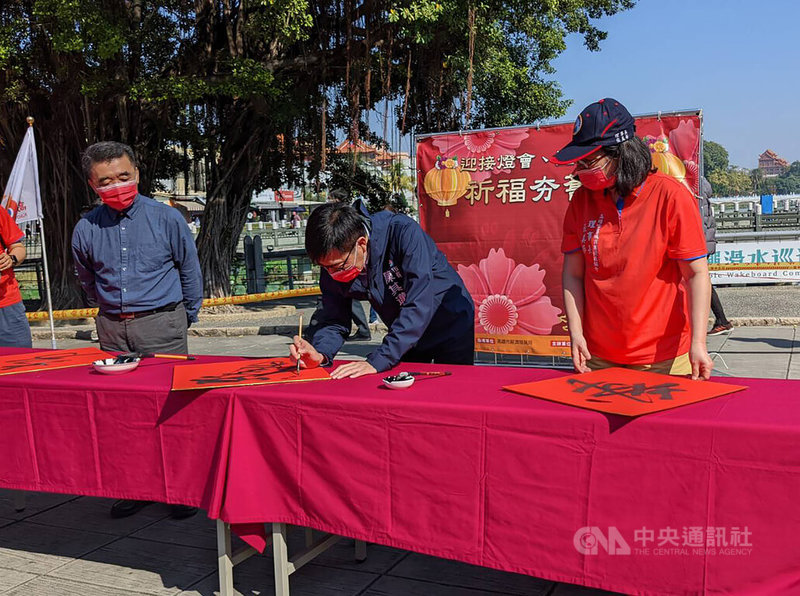 高雄市經發局與舊城商圈發展協會合辦「迎接燈會、點亮高雄-祈福夯舊城」活動,16日在蓮池潭畔龍虎塔廣場舉行,高雄市長陳其邁(右2)到場一同揮毫,寫下春聯「夯舊城」,象徵迎接燈會、點亮舊城。中央社記者曾以寧攝 111年1月16日