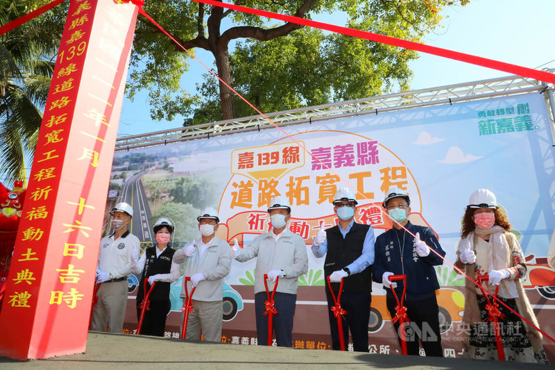 嘉義縣政府為改善嘉139線道路交通情況,爭取中央補助新台幣5億多元拓寬工程經費,16日舉行第2、3期工程開工典禮,縣長翁章梁(右4)、民進黨立委陳明文(右5)等人出席。中央社記者蔡智明攝 111年1月16日
