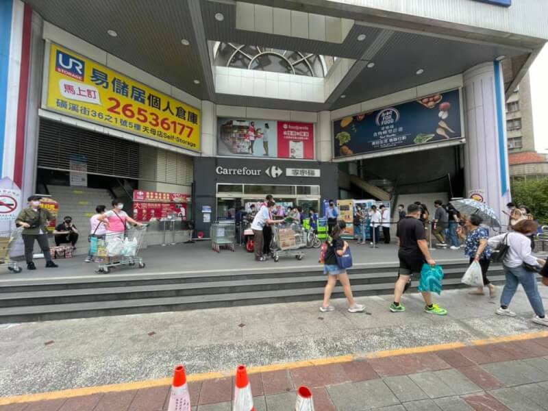 國立台灣科學教育館16日表示,因有確診者來過,17日清消、20日恢復營業;天母家樂福(圖)也公告有確診者足跡,停業清消中,18日恢復營業。(圖取自家樂福天母店臉書網頁facebook.com)