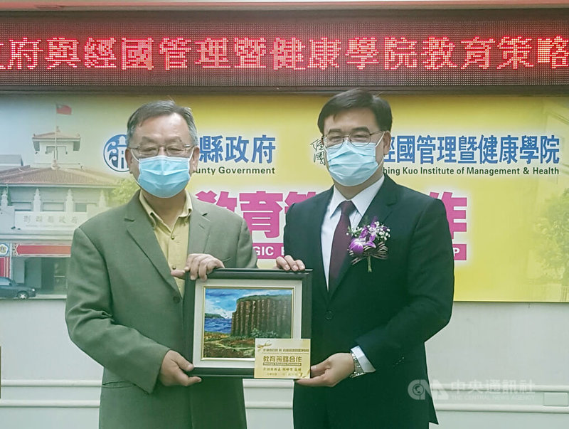 澎湖縣政府與經國管理暨健康學院17日簽署教育策略合作意向書,雙方在澎湖縣政府會議室由縣長賴峰偉(左)與經國學院校長翁進坪(右)2人完成簽署,並互贈紀念品。中央社 111年1月17日