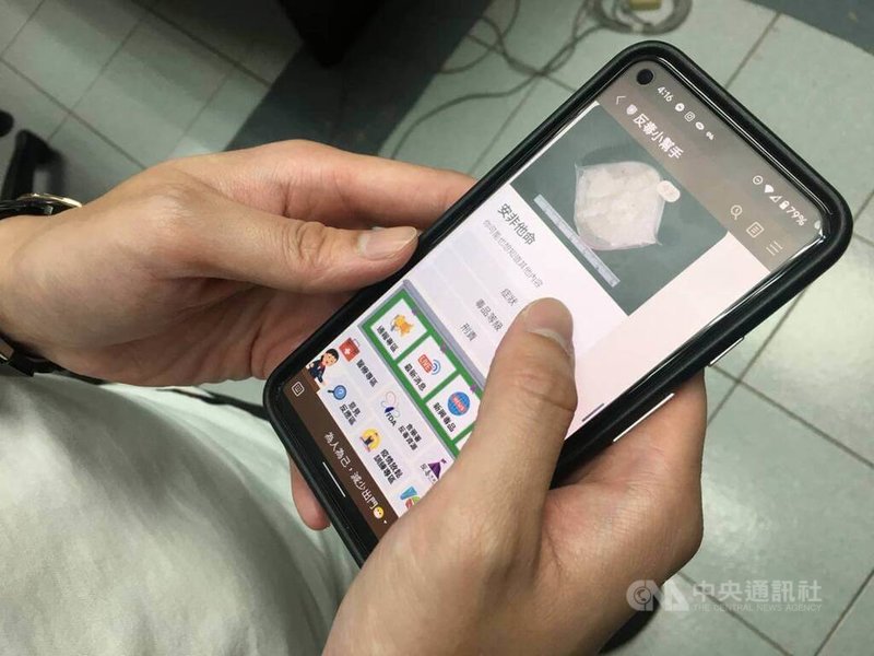 高雄市政府教育局與中央大學資訊工程學系教授吳曉光、葉士青及高雄長庚醫師蔡孟璋合作開發「反毒小幫手」LINE聊天機器人,加強毒品防治宣導。中央社記者曾以寧攝 111年1月17日