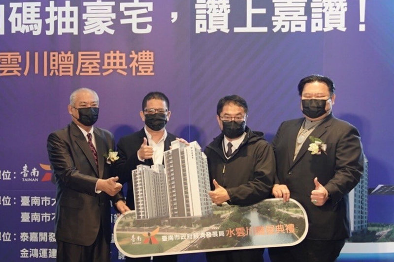 台南市政府經濟發展局17日在安南區九份子重劃區召開台南購物節抽獎加碼第2間新屋記者會,台南市長黃偉哲(右2)等人出席。(台南市政府提供)中央社記者楊思瑞台南傳真 111年1月17日
