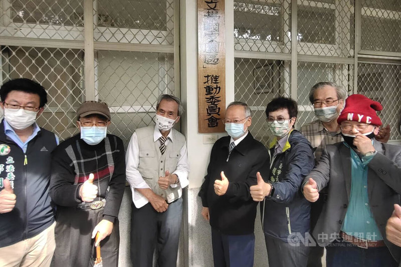 台灣文學國家園區推動委員會辦公室17日在台南總爺藝文中心成立,倡導設立的台灣文學研究學者張良澤(左3)與台南市副市長趙卿惠(前右2)等人出席。中央社記者楊思瑞攝 111年1月17日
