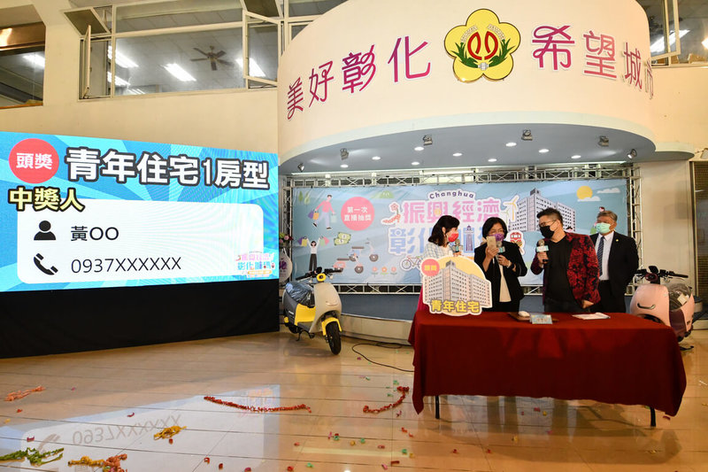彰化縣政府推出振興經濟加碼活動,17日辦理首次抽獎,一名黃姓男子僅在彰化消費新台幣780元,就幸運獲得1房型青年住宅,縣長王惠美(左2)打電話通知中獎者。(彰化縣政府提供)中央社記者蕭博陽彰化傳真 111年1月17日
