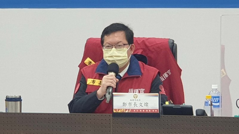桃園市長鄭文燦17日表示,截至目前為止,社區採檢站共採檢2萬8453人,其中除了27人是匡列採檢,其他都是自主篩檢出來,可見社區採檢站仍然非常重要。(桃園市政府新聞處提供)中央社記者吳睿騏桃園傳真 111年1月17日