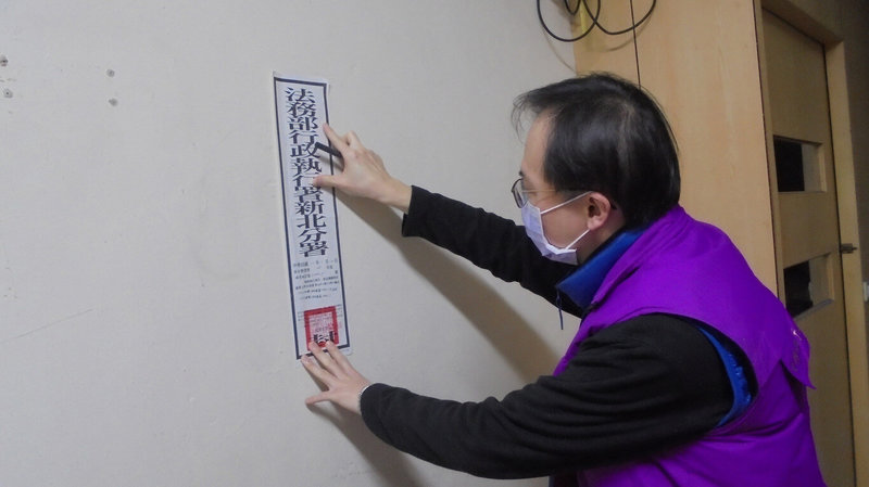 行政執行署新北分署辦理「強力執行酒駕裁罰專案」,發現有2名男子各因酒駕、拒絕酒測挨罰卻拒繳罰鍰。新北分署日前已查封2人房產,如再抗繳,將於春節後法拍,呼籲民眾切勿酒駕,以免害人害己。(法務部行政執行署新北分署提供)中央社記者沈佩瑤傳真 111年1月17日