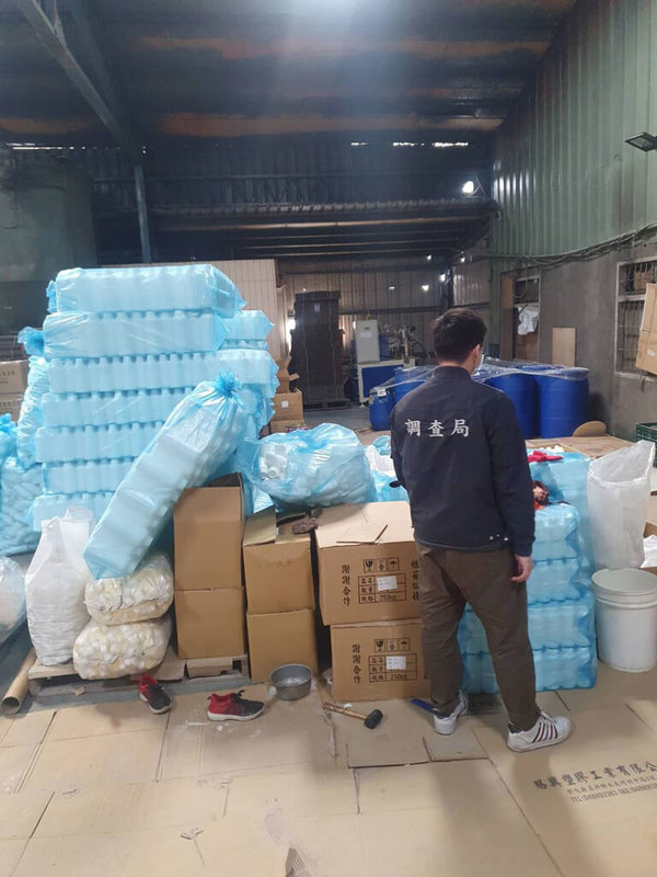 雲林地檢署17日發布新聞稿指出,防檢局去年發現雲林縣謝姓父子申報進口的氯化三苯錫部分去向不明,雲檢追查確認謝姓父子等13人違反農藥管理法,查扣市價逾新台幣1億元偽農藥,全案將擴大偵辦。(檢方提供) 中央社記者姜宜菁傳真 111年1月17日