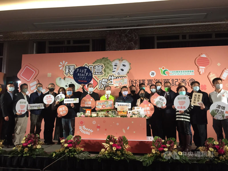 中國暫停輸入台灣鳳梨釋迦,農委會以內外銷、加工三支箭因應。農委會農糧署18日召開「釋事如意 福虎生豐-好釋嘉(迦)年華」記者會,展示2個月來加工品開發成果。中央社記者楊淑閔攝 111年1月18日