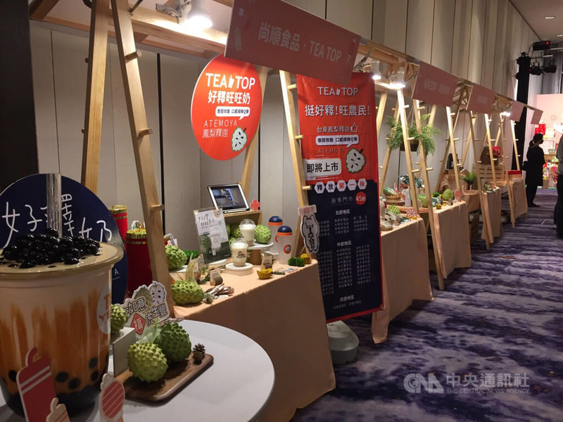 農委會農糧署18日召開「釋事如意 福虎生豐-好釋嘉(迦)年華」記者會,展示新開發的數款鳳梨釋迦加工品,有連鎖茶飲業者繼2021年推出鳳梨冰品力挺銷中受阻的農民,這次再推出首款鳳梨釋迦手搖飲。中央社記者楊淑閔攝 111年1月18日