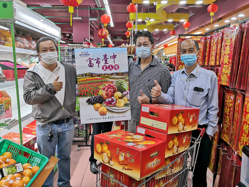台中市政府農業局表示,台中氣候適宜,造就椪柑果肉飽滿多汁、甜中帶點微酸,在國外及國內皆有通路販售,歡迎民眾踴躍選購。(民眾提供)中央社記者趙麗妍傳真 111年1月18日