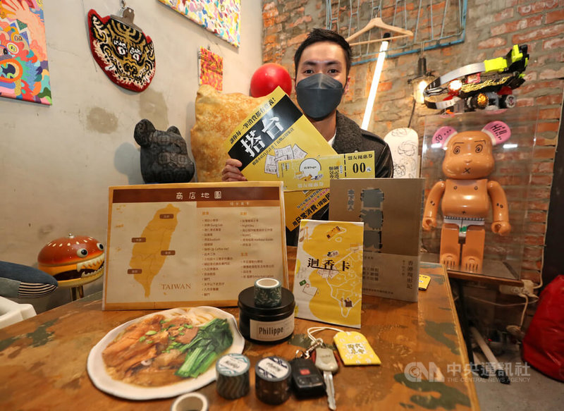 台灣香港協會18日在台北舉行記者會,宣布啟動「搭台」撐港小店自立計畫,希望透過店家與消費者間的互惠,加強台灣與香港文化的連結,並幫助更多港人在台自立。中央社記者裴禛攝 111年1月18日