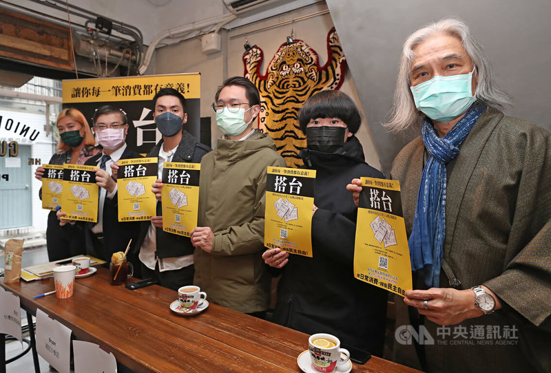 台灣香港協會18日在台北舉行記者會,宣布啟動「搭台」撐港小店自立計畫,香港作詞人潘源良(右)、台灣香港協會理事長桑普(左2)及參與店家代表等出席,邀請支持者固定小額贊助,換取撐港小店的消費優惠,串聯台港互助共好。中央社記者裴禛攝 111年1月18日