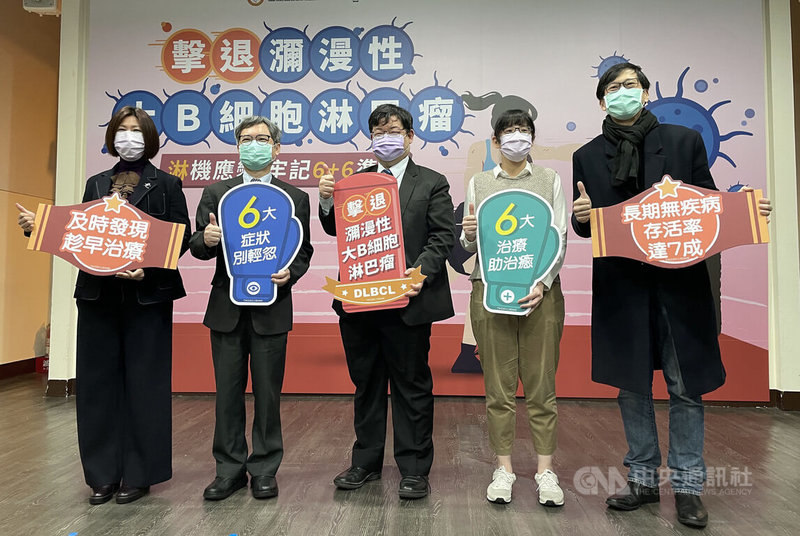 癌症希望基金會、中華民國血液病學會與中華民國血液及骨髓移植學會18日共同舉辦衛教記者會,醫師指出,國內每年有近3000人新確診淋巴癌,若出現腫、燒、汗、咳、瘦、累的6大症狀,務必及時就醫檢查。中央社記者江慧珺攝 111年1月18日