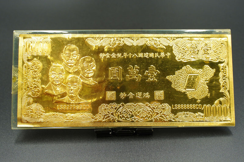 苗栗地檢署偵辦紅富海吸金案,查扣主嫌黃圓映名下財產,其中各式黃金將於19日進行首次拍賣。(新竹執行署提供)中央社記者魯鋼駿傳真 111年1月18日
