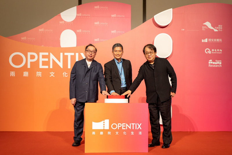 PAR表演藝術雜誌首度舉辦表演藝術10大新聞票選,目前30則表演藝術候選新聞包括「兩廳院攜手廣達,OPENTIX售票平台正式營運」等。圖為OPENTIX售票平台啟動,廣達電腦董事長林百里(左起)、文化部長李永得、國家表演藝術中心董事長朱宗慶到場參與。(PAR提供) 中央社記者趙靜瑜傳真 111年1月18日