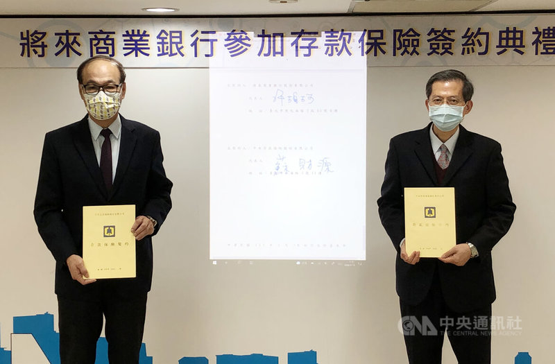 純網銀將來銀行18日參加存款保險簽約典禮,預計1月22日開始內部試營運,3月底正式對外開業。圖為將來銀行總經理許柏林(左)、中央存款保險總經理蘇財源(右)。中央社記者蘇思云攝 111年1月18日