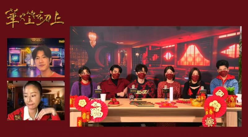 「華燈初上」劇組18日在臉書舉辦「老闆不在七條通爆料大會」。(圖取自華燈初上臉書facebook.com)