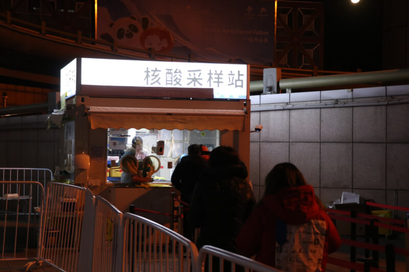 北京COVID-19本土疫情18日出现第3例确诊病例。图为北京西站17日为旅客采检。（中新社）