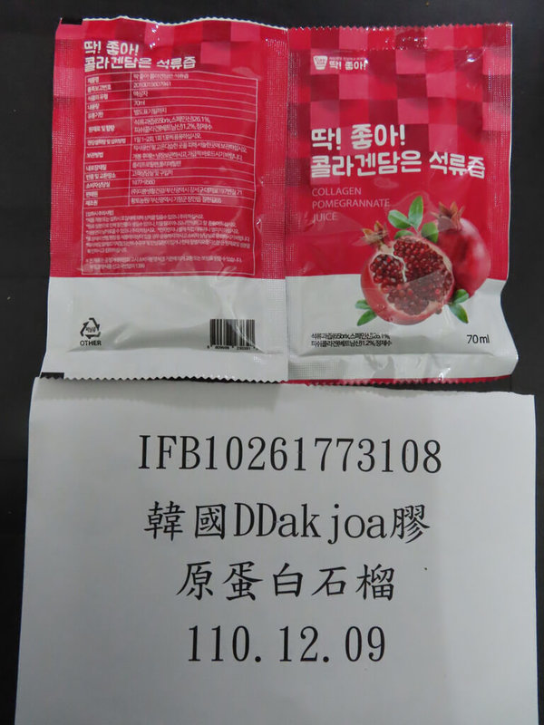 衛福部食藥署18日公布,韓國進口的「韓國DDakjoa膠原蛋白石榴汁」被檢出違規添加糖精,共3920公斤全數在邊境攔截,未流入市面。(衛福部食藥署提供)中央社記者江慧珺傳真 111年1月18日