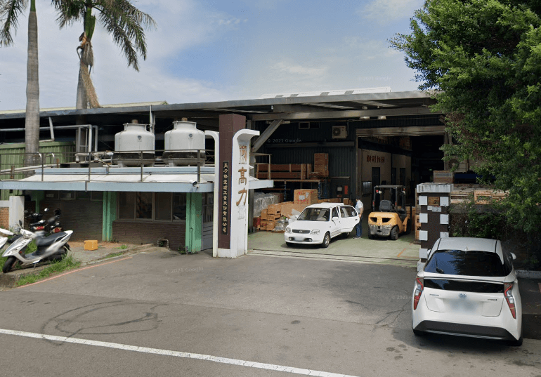 高力18日傍晚重大訊息表示,中壢一廠(圖)2名員工確診。(圖取自Google地圖網頁google.com/maps)