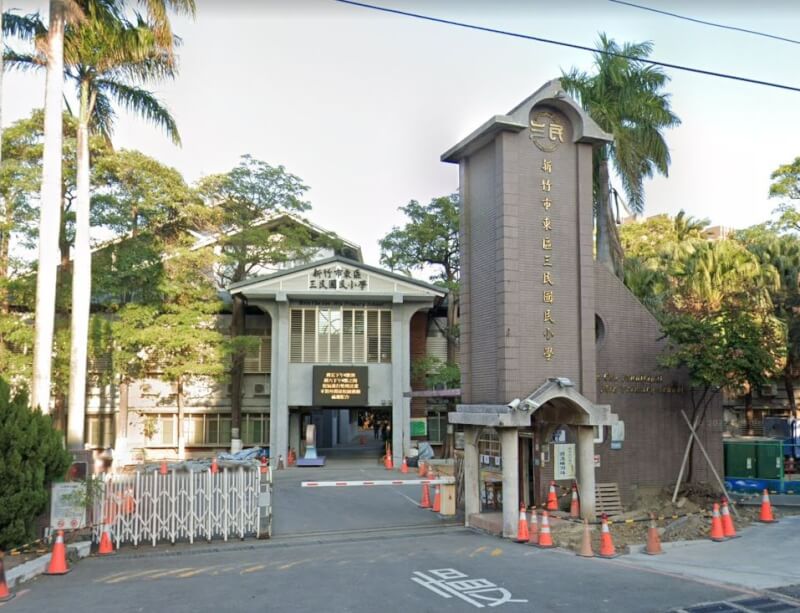 新竹市三民國民小學學童確診,新竹市政府教育處立即通知校方18日起緊急停課14天,提早放寒假。(圖取自google地圖網頁google.com/maps)