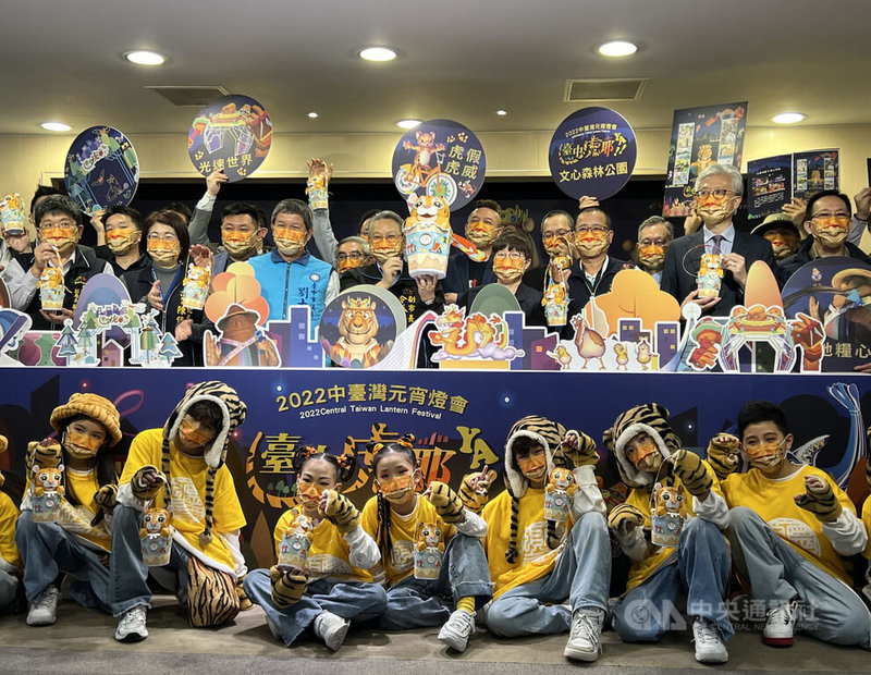 台中市政府18日舉辦「2022中台灣元宵燈會」記者會,宣布燈會主題為「台中虎耶YA!」,現場有多名小朋友提著小提燈「波波虎」亮相。中央社記者郝雪卿攝 111年1月18日