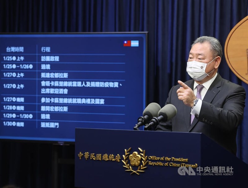 總統府19日宣布副總統賴清德將以特使身份,出席27日宏都拉斯新任總統卡斯楚(Xiomara Castro)就職典禮,外交部次長俞大㵢(圖)在記者會上說明出訪行程。中央社記者鄭清元攝 111年1月19日