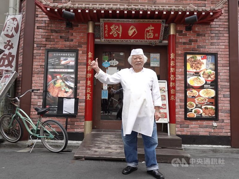 50年前到日本打拚的劉俊茂現年73歲,在東京經營19年的台灣料理店「劉的店」1月31日將結束營業。他說先休息一陣再考慮走更長遠的路。中央社記者楊明珠東京攝 111年1月19日