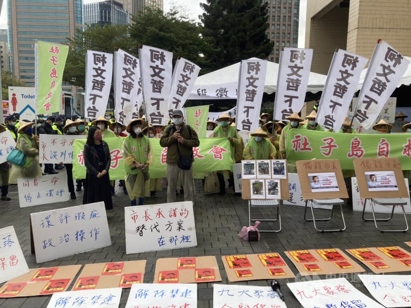 社子島開發案19日通過台北市環評委員會審查,社子島自救會表示,將向台北市政府提起訴願,盼撤銷環評。中央社記者陳昱婷攝 111年1月19日
