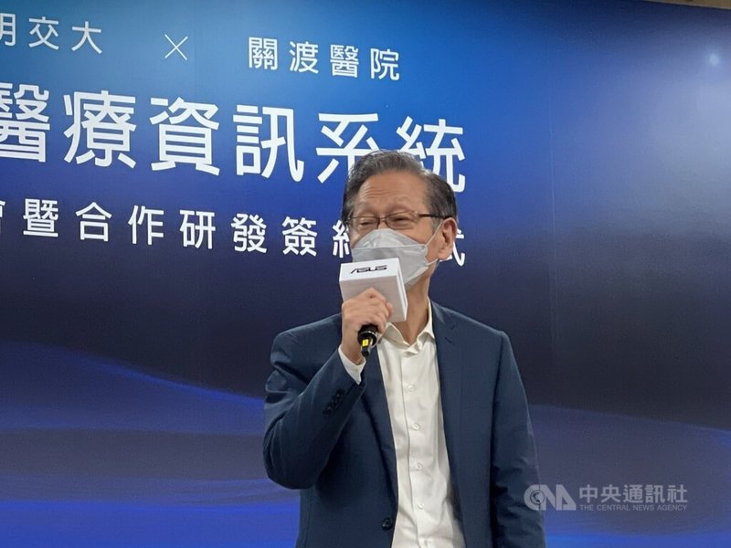 華碩電腦、陽明交大、關渡醫院19日共同舉辦雲端智慧醫院研討會暨合作研發簽約儀式,華碩董事長施崇棠說,未來將利用2年時間陸續上線各模組,目標在2024年完成關渡醫院全院系統更新。中央社記者吳家豪攝 111年1月19日