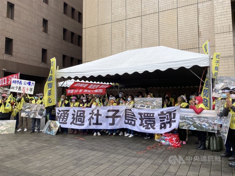 台北市環境影響評估審查委員會19日討論社子島開發案環評報告書,決議通過。中央社記者陳昱婷攝 111年1月19日