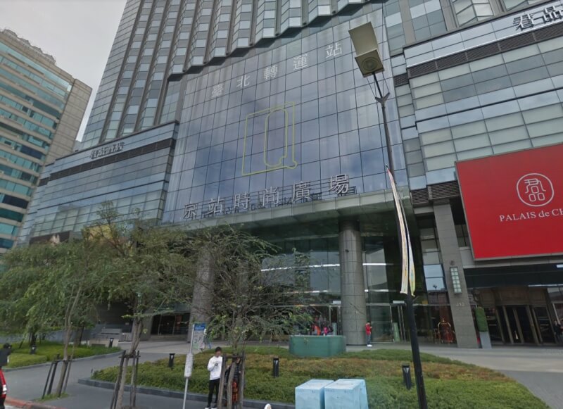 台北市政府將在京站增開一個中型接種站,20、21日提供高端疫苗隨到隨打。圖為台北京站外觀。(圖取自Google地圖網頁google.com/maps)