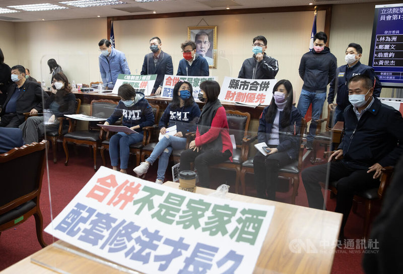 立法院內政、司法及法制委員會19日聯席審查攸關大新竹合併升格的地制法部分條文修正草案,但國民黨團一早就集結突襲會議室,率先占據主席台。中央社記者謝佳璋攝 111年1月19日
