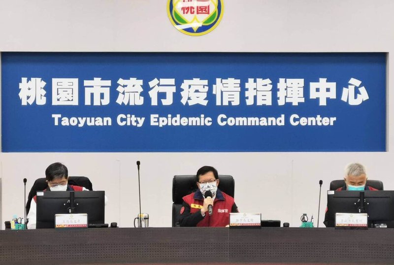 桃園市長鄭文燦(中)19日上午在防疫專案會議後表示,今天進行東安國小、新街國小採檢,以及仁寶電子全員的PCR二採。(桃園市政府提供)中央社記者葉臻傳真 111年1月19日