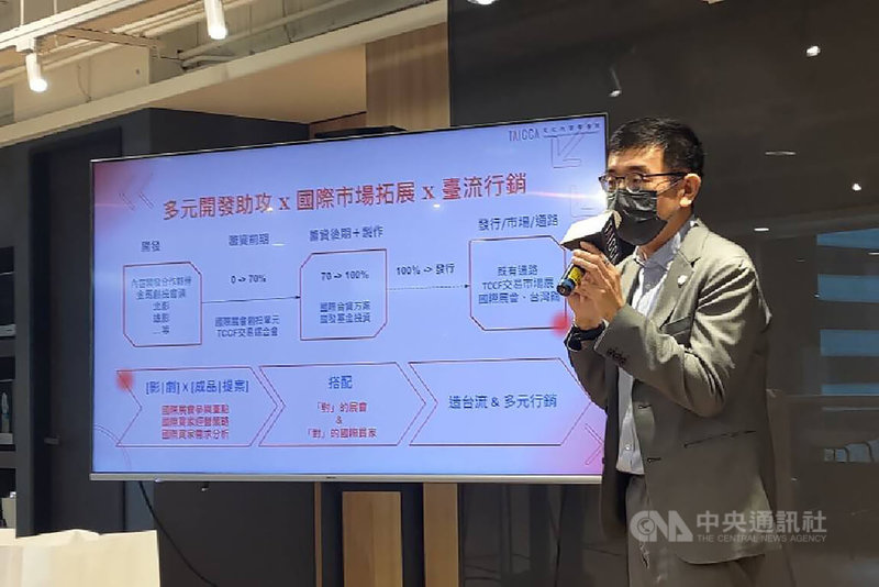 文化內容策進院營運的「CCC創作集」線上漫畫平台,將新增收費機制,院長李明哲表示,這是產業基礎建設重要的前期鋪路。中央社記者王寶兒攝 111年1月19日